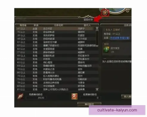 开云体育新手选游戏关键点指南